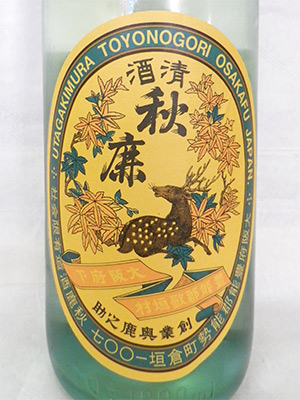 純米大吟醸　秋鹿（レトロラベル）　30BY　1.8L