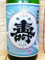 磐城壽　純米酒　30BY　1.8L